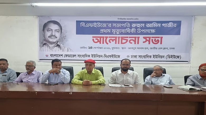 প্রতিবাদের প্রতীক হয়ে থাকবেন সাংবাদিক রুহুল আমিন গাজী