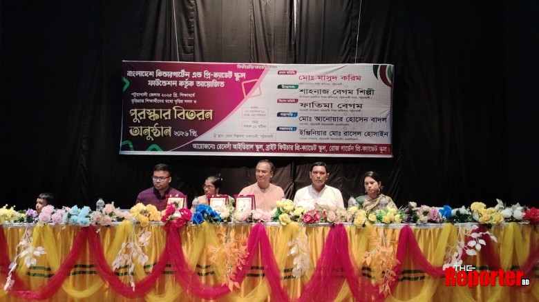 পটুয়াখালীতে ৩টি স্কুলের ৮০ জন বৃত্তিপ্রাপ্ত শিক্ষার্থীকে সন...