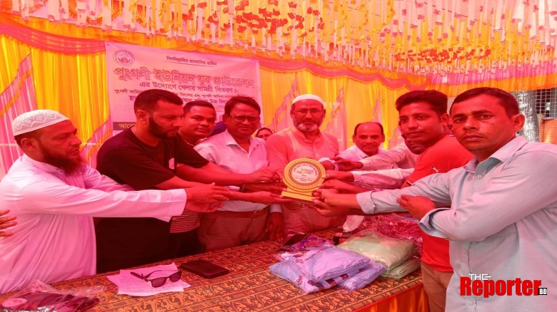 পুংগলী ইউনিয়ন যুব ফাউন্ডেশনের উদ্যোগে খেলার সামগ্রী বিতরণ