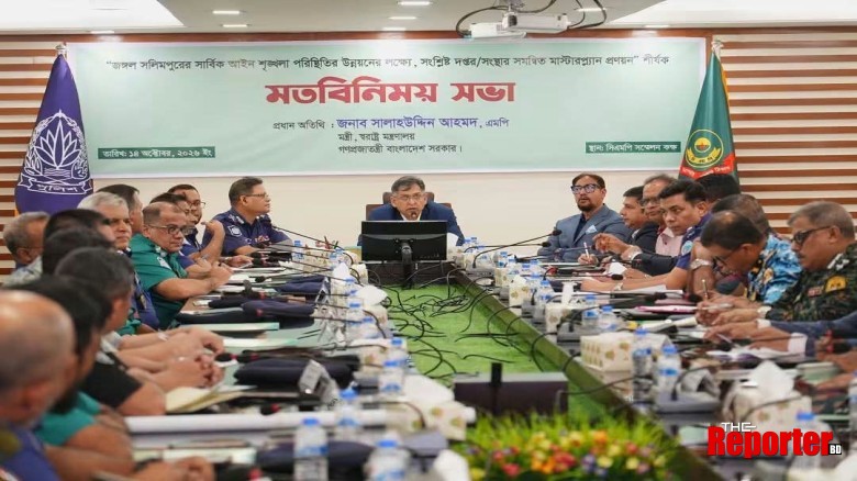 জঙ্গল সলিমপুরের আইন-শৃঙ্খলা পরিস্থিতির উন্নয়নে সমন্বিত মাস্টারপ্ল্যান প্রণয়নের লক্ষ্যে সভা অনুষ্ঠিত।